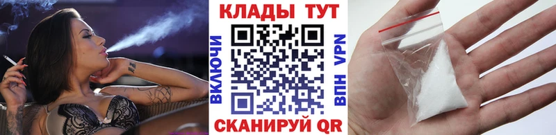 Магазины продажи наркотиков Мариинск МАРИХУАНА  КОКАИН  МДМА  А ПВП  МЕФ  Гашиш  АМФЕТАМИН 