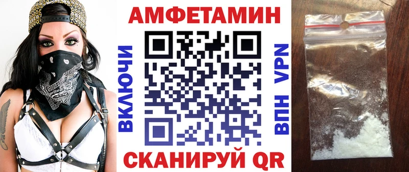магазин  наркотиков  Мариинск  KRAKEN как войти  Amphetamine 98% 