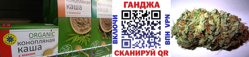 мега зеркало  Мариинск  Canna-Cookies конопля 