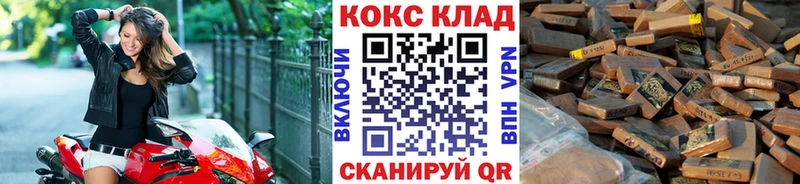blacksprut ССЫЛКА  Мариинск  COCAIN 98%  закладка 
