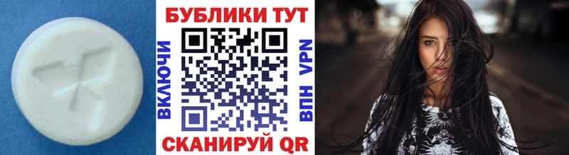 закладки  Мариинск  Ecstasy 280мг 