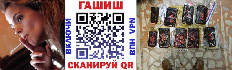 купить наркотик  Мариинск  ГАШ Изолятор 