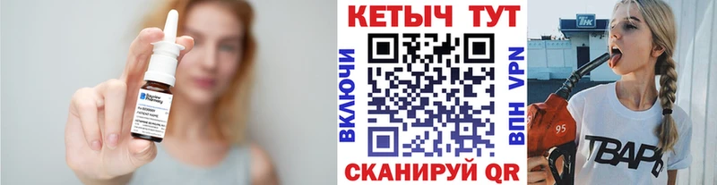 KRAKEN вход Мариинск КЕТАМИН VHQ