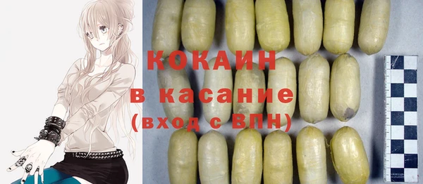 ГАЛЛЮЦИНОГЕННЫЕ ГРИБЫ Армянск