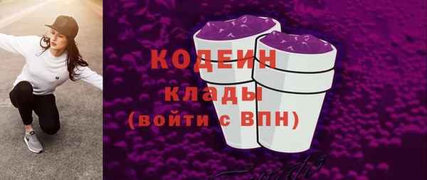 ГАЛЛЮЦИНОГЕННЫЕ ГРИБЫ Армянск