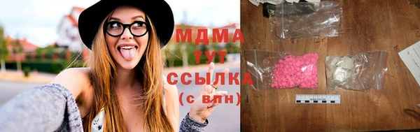ГАЛЛЮЦИНОГЕННЫЕ ГРИБЫ Армянск