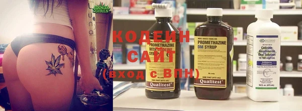 ГАЛЛЮЦИНОГЕННЫЕ ГРИБЫ Армянск