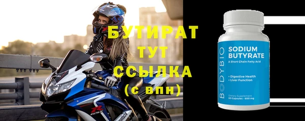 ГАЛЛЮЦИНОГЕННЫЕ ГРИБЫ Армянск