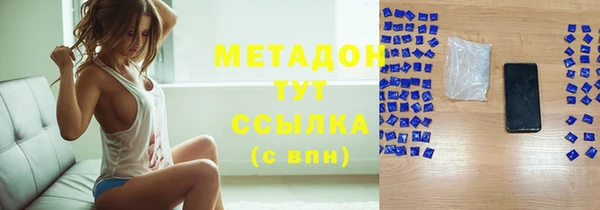 каннабис Арсеньев