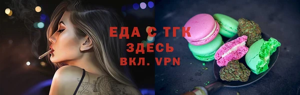 ГАЛЛЮЦИНОГЕННЫЕ ГРИБЫ Армянск
