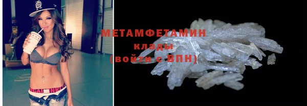 ГАЛЛЮЦИНОГЕННЫЕ ГРИБЫ Армянск