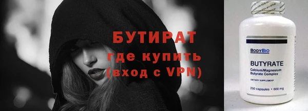 ГАЛЛЮЦИНОГЕННЫЕ ГРИБЫ Армянск