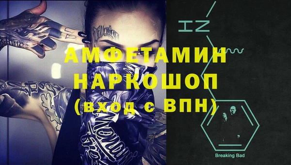 ГАЛЛЮЦИНОГЕННЫЕ ГРИБЫ Армянск