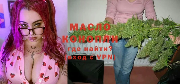 каннабис Арсеньев