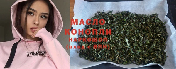 ГАЛЛЮЦИНОГЕННЫЕ ГРИБЫ Армянск