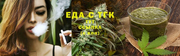 каннабис Арсеньев