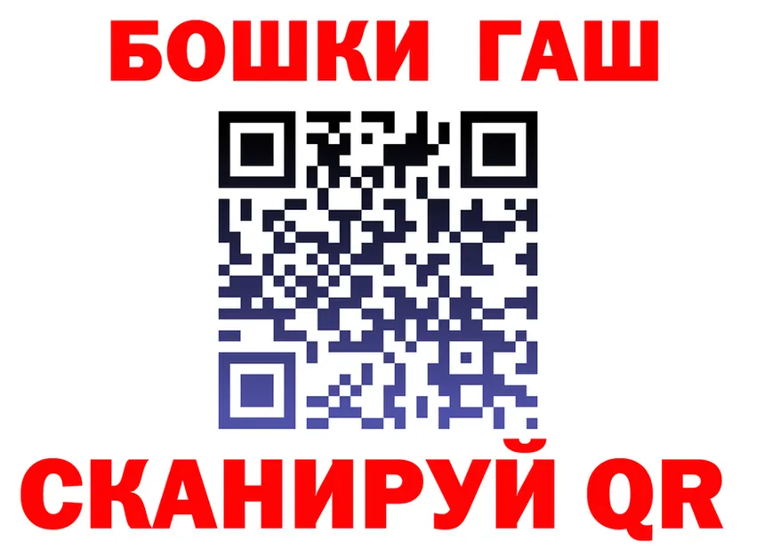 Canna-Cookies конопля как войти shop blacksprut Мариинск