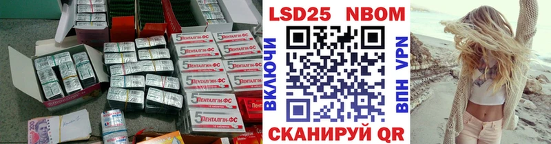 ЛСД экстази кислота  Мариинск 
