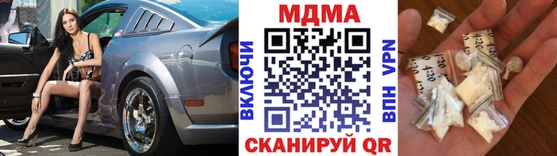MDMA VHQ  как найти наркотики  Мариинск 
