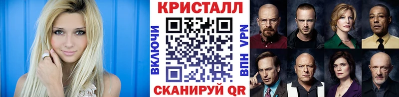 Первитин кристалл  Мариинск 