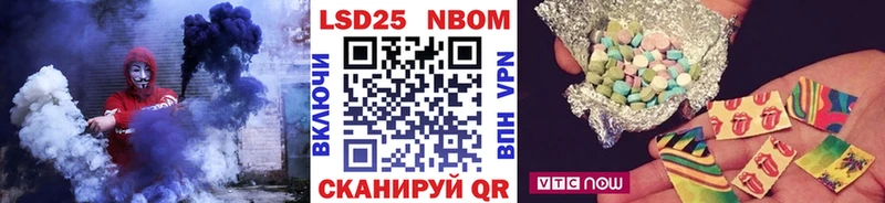 Марки NBOMe 1,5мг  где продают наркотики  Мариинск 