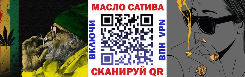 blacksprut зеркало Мариинск ТГК концентрат