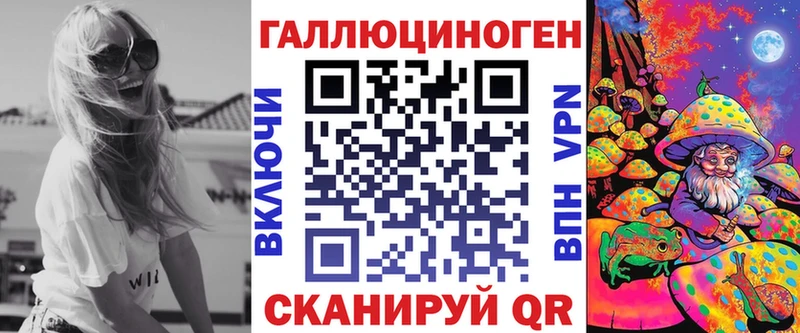 Галлюциногенные грибы ЛСД  купить наркотик  Мариинск 